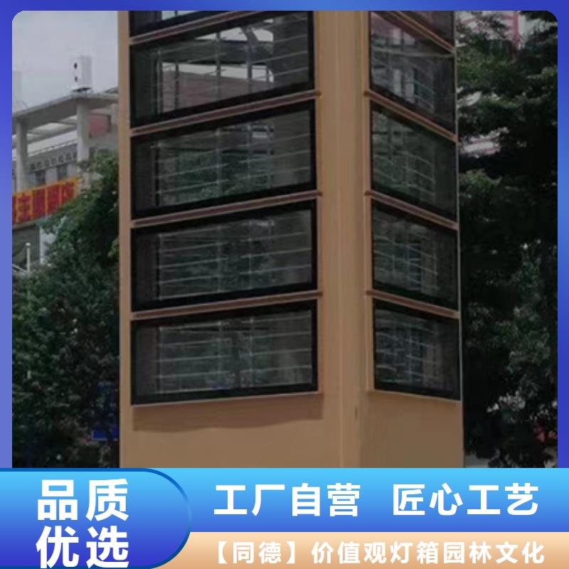 东方市户外精神堡垒厂家供应