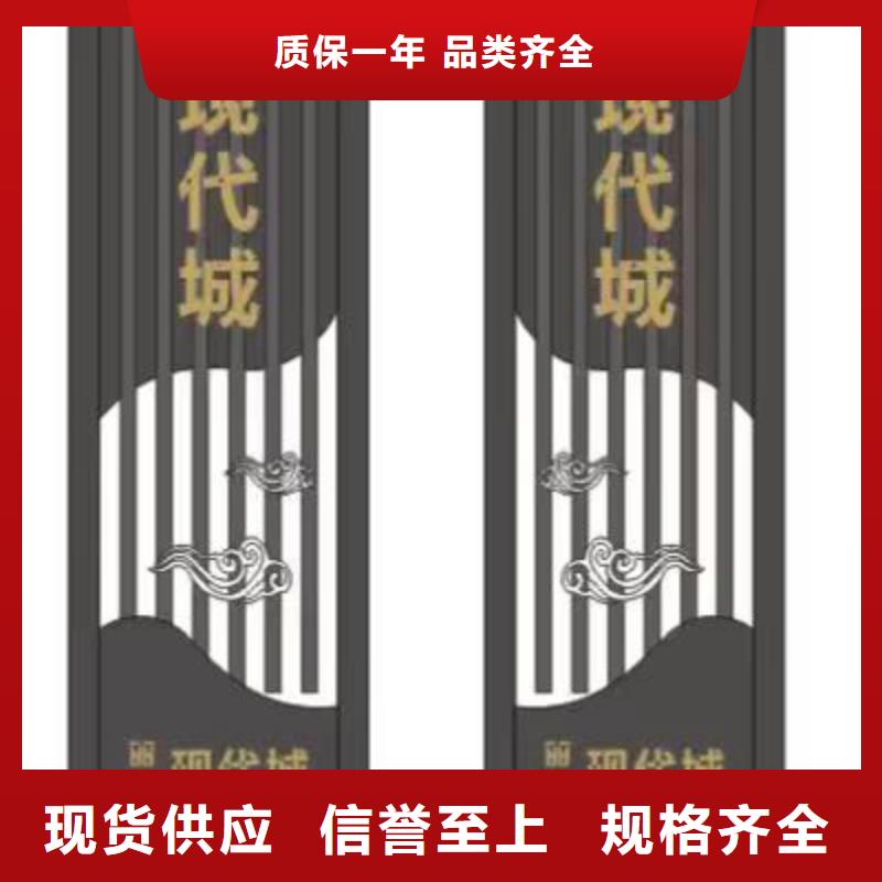 文昌市户外精神堡垒雕塑厂家直供