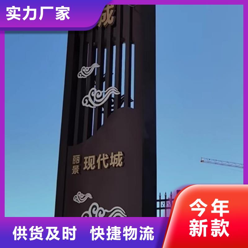 精神保垒-景观小品雕塑联系厂家