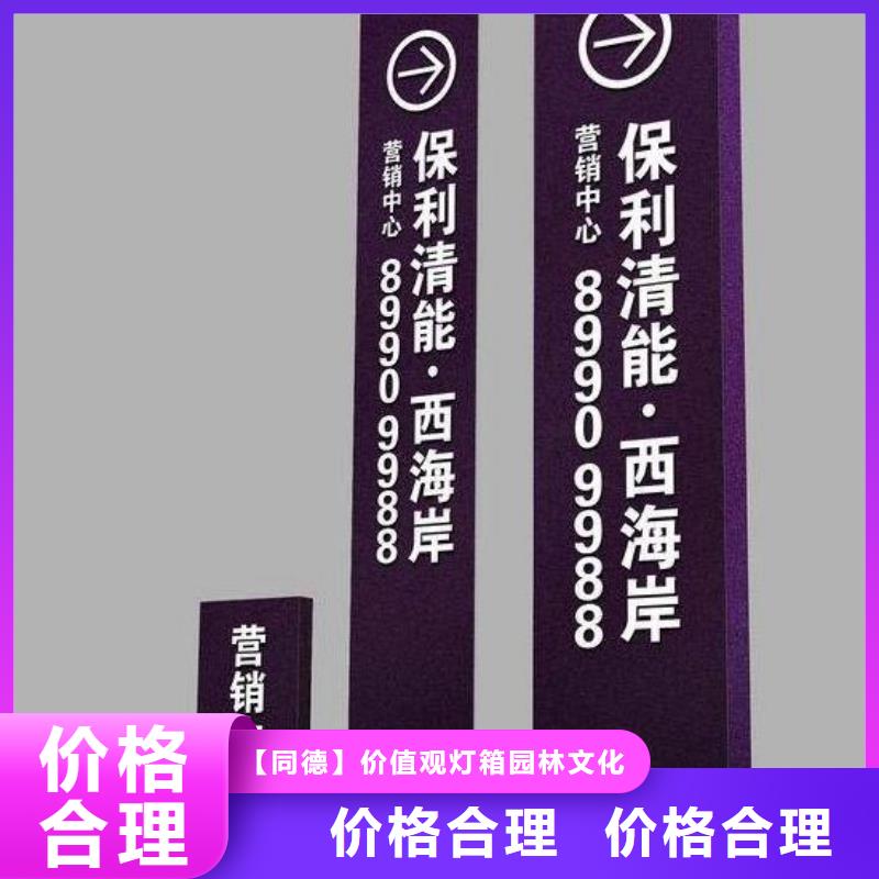 党建精神堡垒雕塑信赖推荐