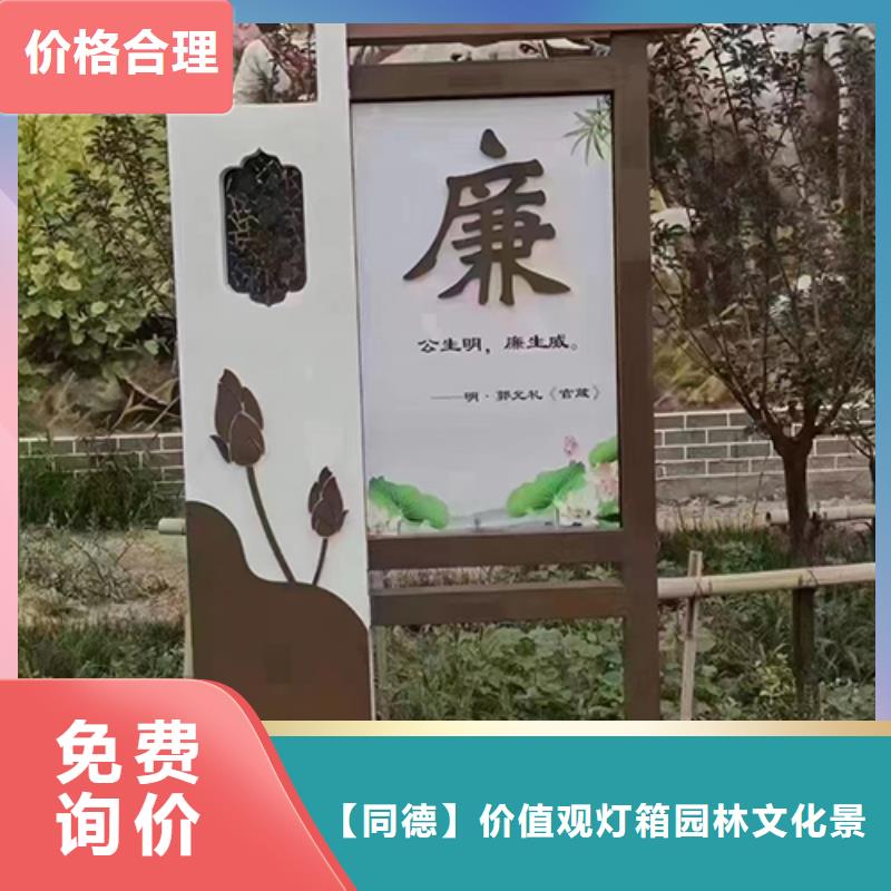 景观雕塑直销售后完善