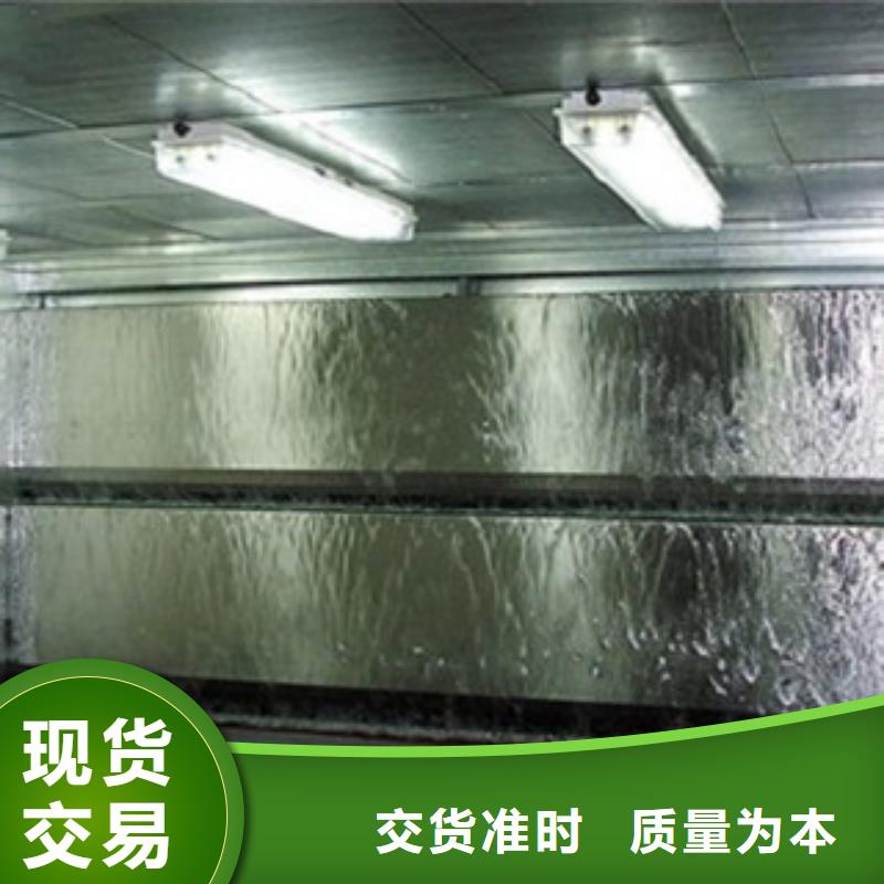 【 水帘喷漆房-光氧催化满足客户所需】_朝康机械(宣城市分公司)