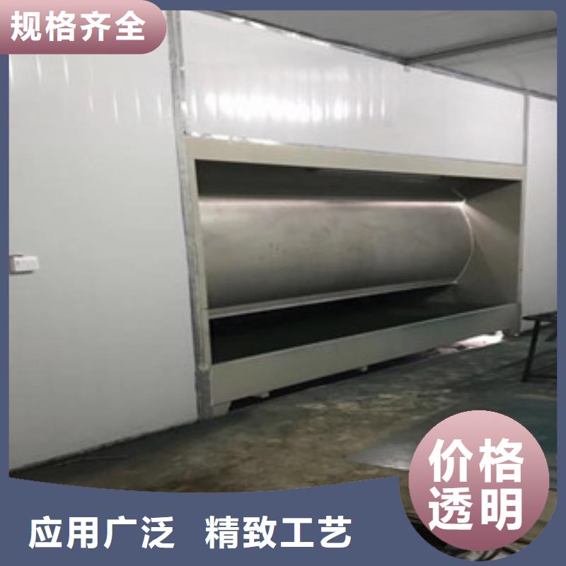 【 水帘喷漆房-光氧催化满足客户所需】_朝康机械(宣城市分公司)