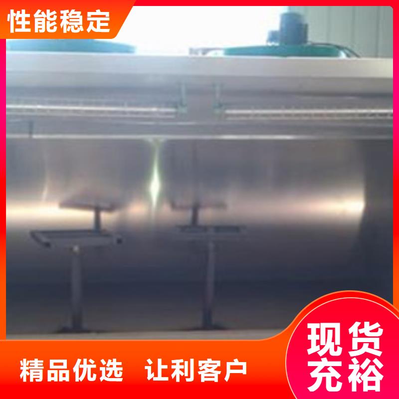 【 水帘喷漆房-光氧催化满足客户所需】_朝康机械(宣城市分公司)