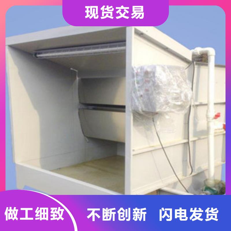 【 水帘喷漆房-光氧催化满足客户所需】_朝康机械(宣城市分公司)