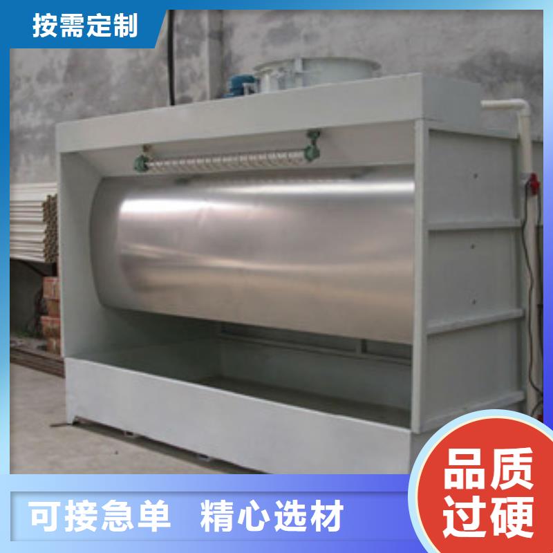 【 水帘喷漆房-光氧催化满足客户所需】_朝康机械(宣城市分公司)