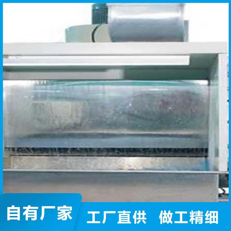 水帘喷漆房_【不锈钢喷淋塔】售后服务完善-朝康机械(呼伦贝尔市分公司)|覆盖地域赤峰|乌海|乌兰察布|通辽|包头|鄂尔多斯