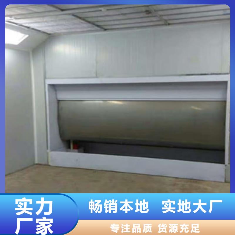 【 水帘喷漆房-光氧催化满足客户所需】_朝康机械(宣城市分公司)