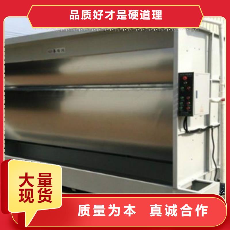 水帘喷漆房_【不锈钢喷淋塔】售后服务完善-朝康机械(呼伦贝尔市分公司)|覆盖地域赤峰|乌海|乌兰察布|通辽|包头|鄂尔多斯