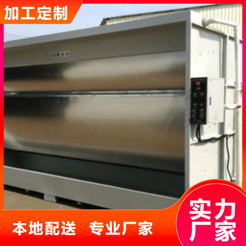 【 水帘喷漆房-光氧催化满足客户所需】_朝康机械(宣城市分公司)