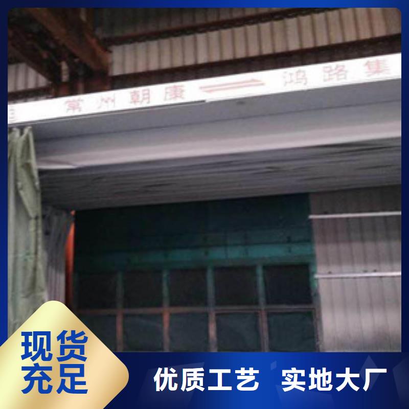 【 干式喷漆房_油膜喷漆房您想要的我们都有】-朝康机械(新余市分公司)