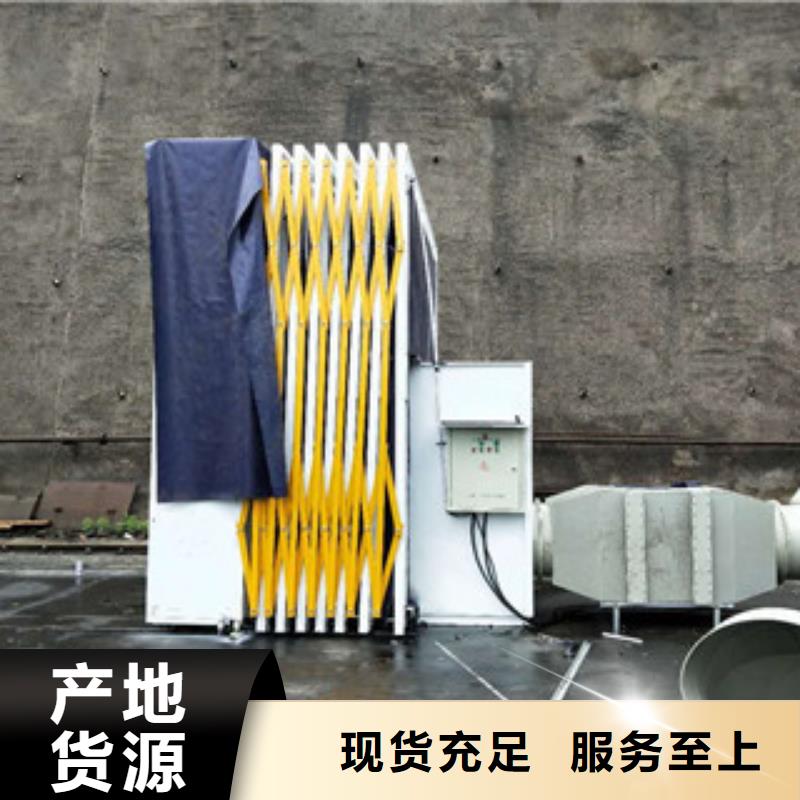 干式喷漆房,【光氧催化】选择我们没错-服务范围包括龙沙|碾子山|鹤岗|佳木斯|黑河|大庆|哈尔滨等