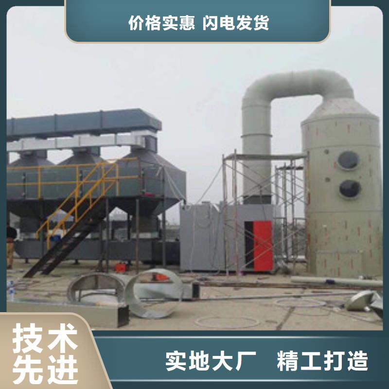 【 催化燃烧 油膜喷漆房量少也做】-朝康机械(汕尾市分公司)-81940网