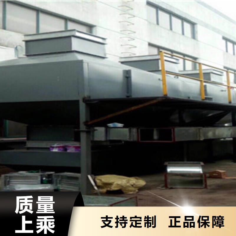 -常熟|太仓|南京|常州|南通|镇江|泰州|盐城【 催化燃烧-工业废气质量无忧】
