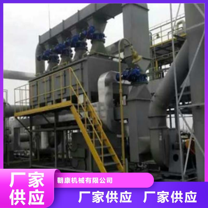 【 催化燃烧 油膜喷漆房量少也做】-朝康机械(汕尾市分公司)-81940网