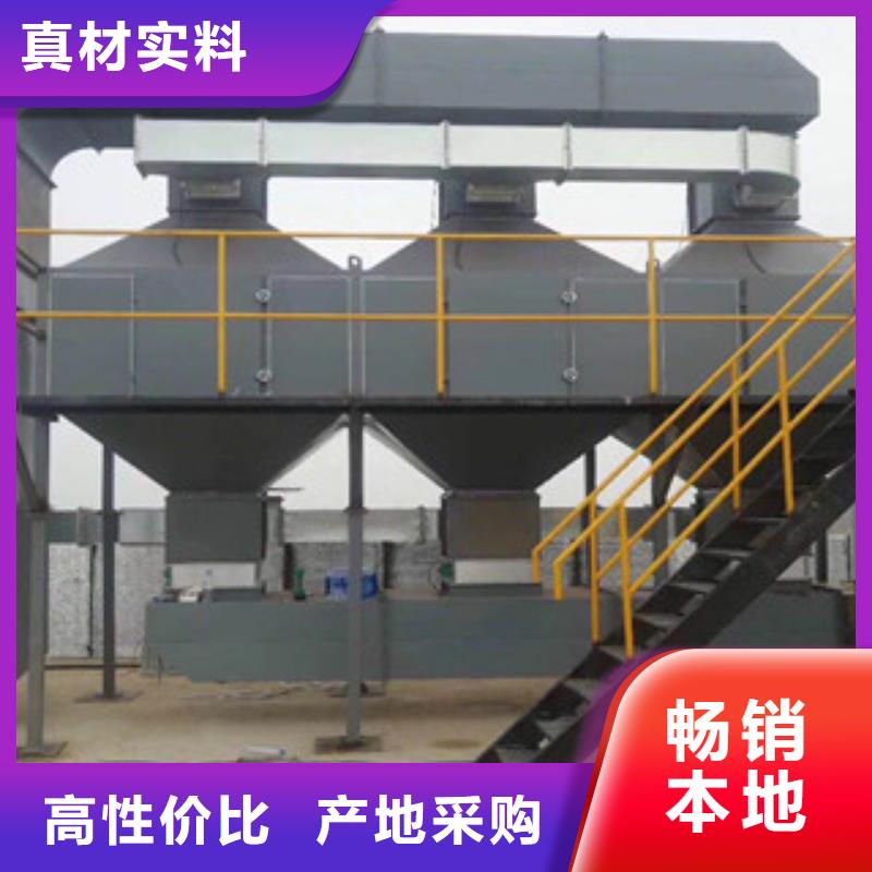 【 催化燃烧 油膜喷漆房量少也做】-朝康机械(汕尾市分公司)-81940网