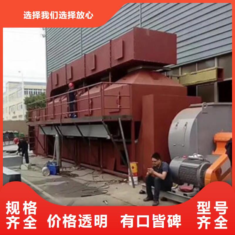 【 催化燃烧 油膜喷漆房量少也做】-朝康机械(汕尾市分公司)-81940网
