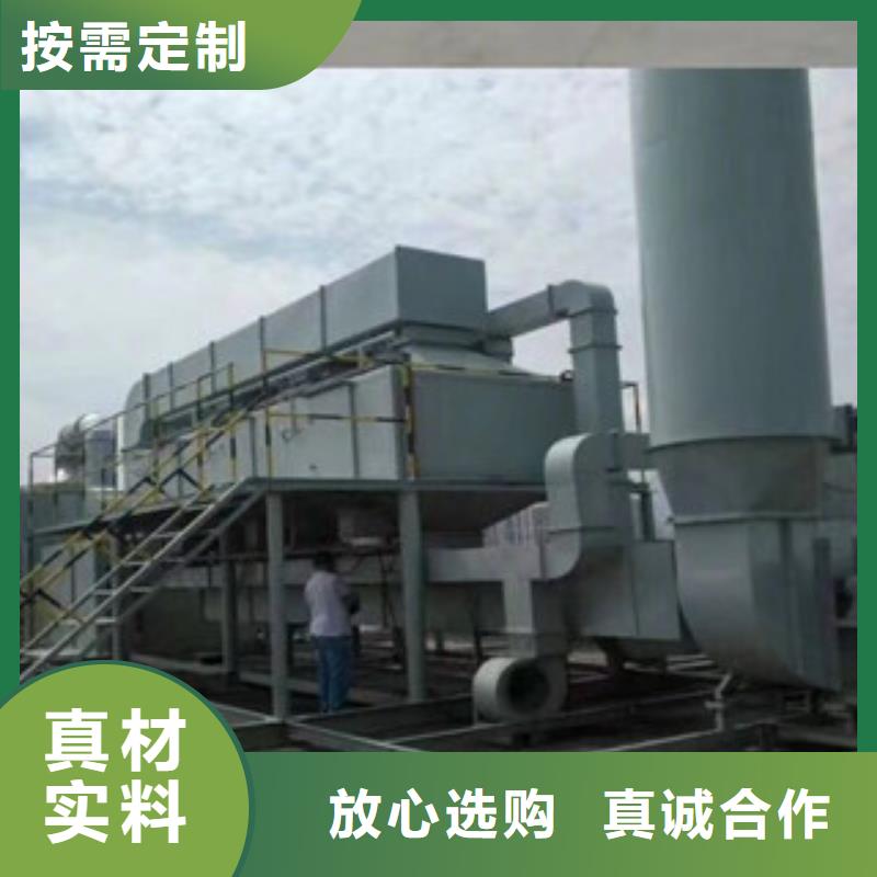 【 催化燃烧 油膜喷漆房量少也做】-朝康机械(汕尾市分公司)-81940网