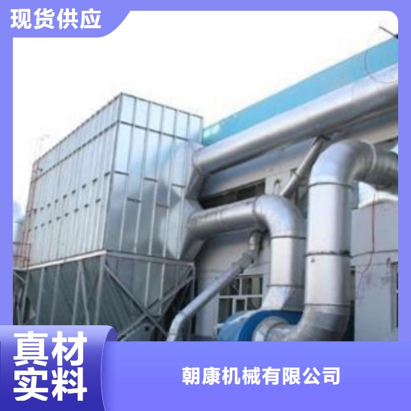【 催化燃烧 油膜喷漆房量少也做】-朝康机械(汕尾市分公司)-81940网