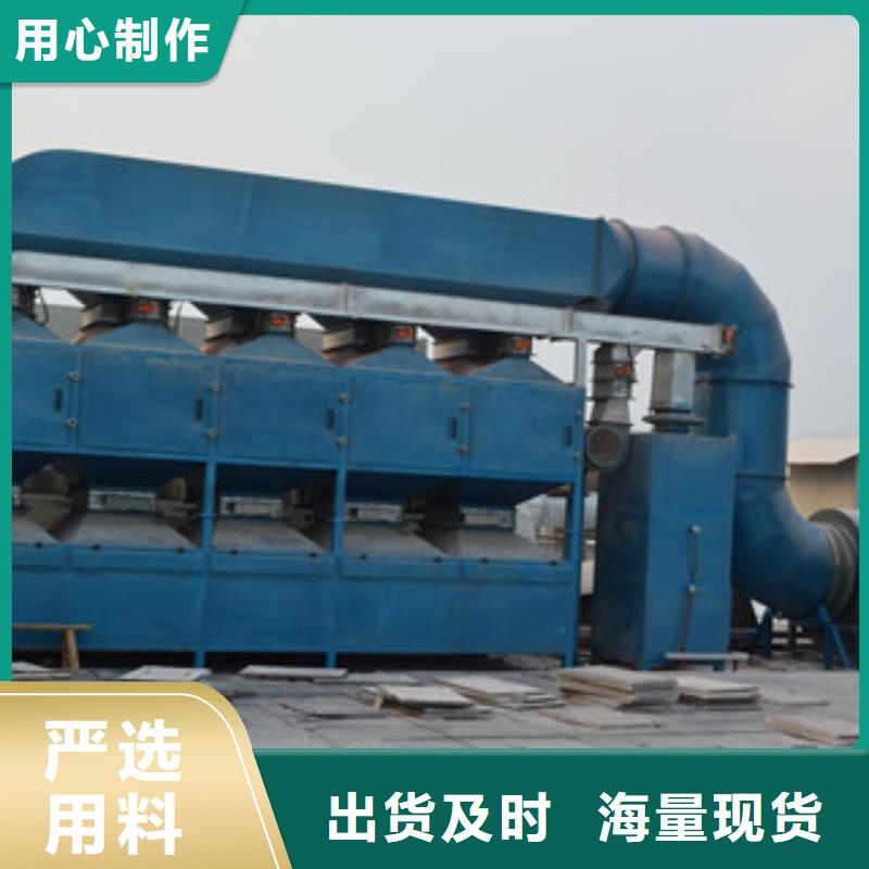 【 催化燃烧 油膜喷漆房量少也做】-朝康机械(汕尾市分公司)-81940网