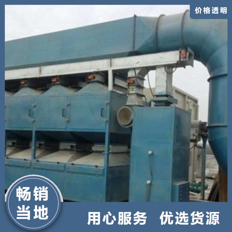 【 催化燃烧 油膜喷漆房量少也做】-朝康机械(汕尾市分公司)-81940网