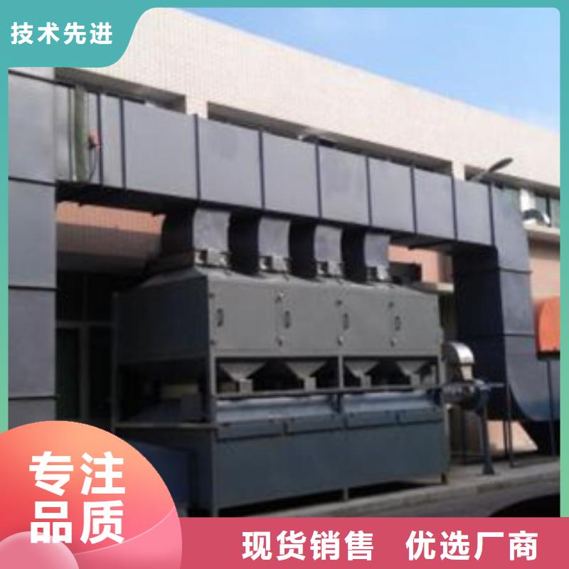 -常熟|太仓|南京|常州|南通|镇江|泰州|盐城【 催化燃烧-工业废气质量无忧】