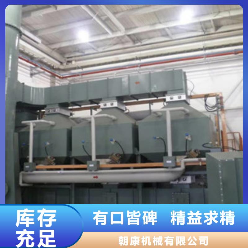 【 催化燃烧 油膜喷漆房量少也做】-朝康机械(汕尾市分公司)-81940网