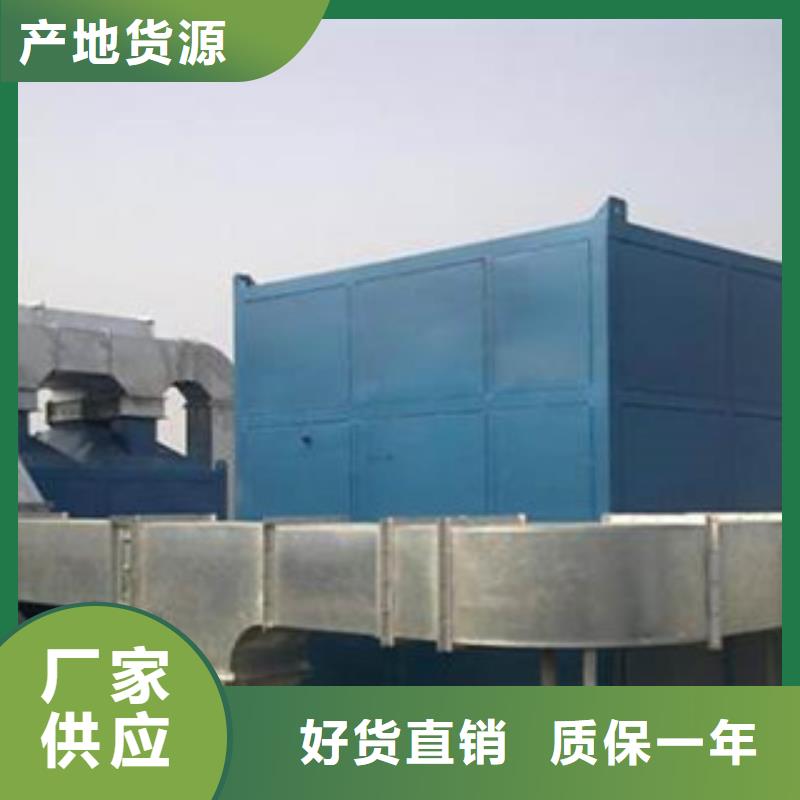 【 催化燃烧 油膜喷漆房量少也做】-朝康机械(汕尾市分公司)-81940网