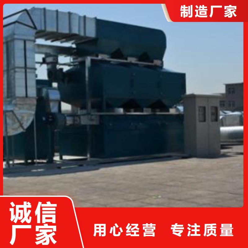 【 催化燃烧 油膜喷漆房量少也做】-朝康机械(汕尾市分公司)-81940网