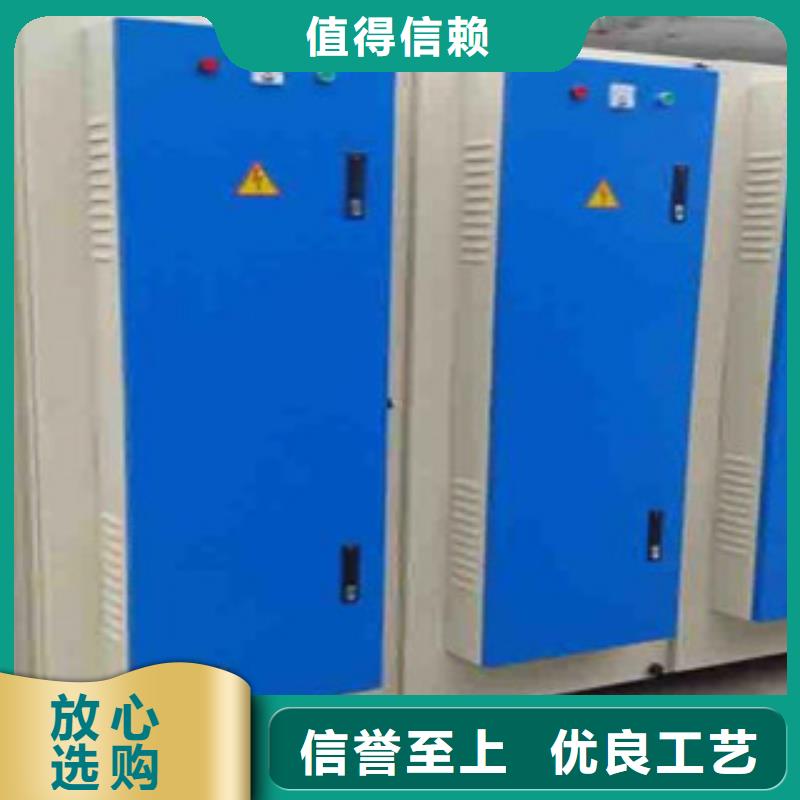 《朝康》光氧催化_【活性炭吸附箱】服务周到-81940网