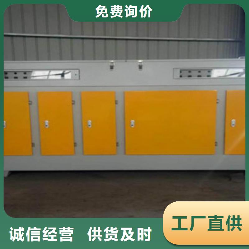《朝康》光氧催化_【活性炭吸附箱】服务周到-81940网