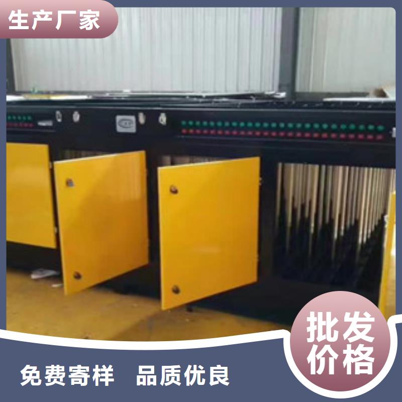 《朝康》光氧催化_【活性炭吸附箱】服务周到-81940网