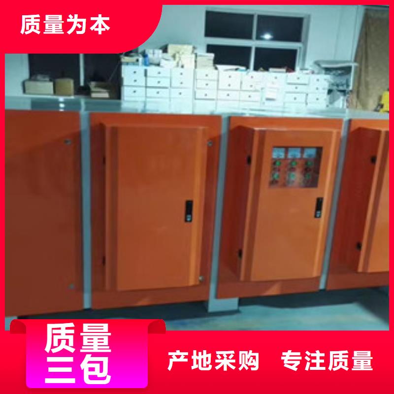 《朝康》光氧催化_【活性炭吸附箱】服务周到-81940网