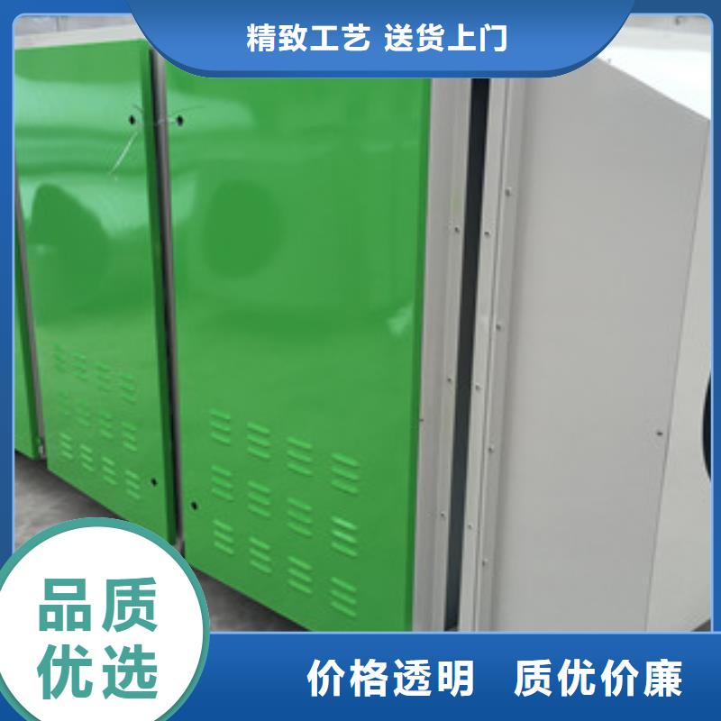 《朝康》光氧催化_【活性炭吸附箱】服务周到-81940网