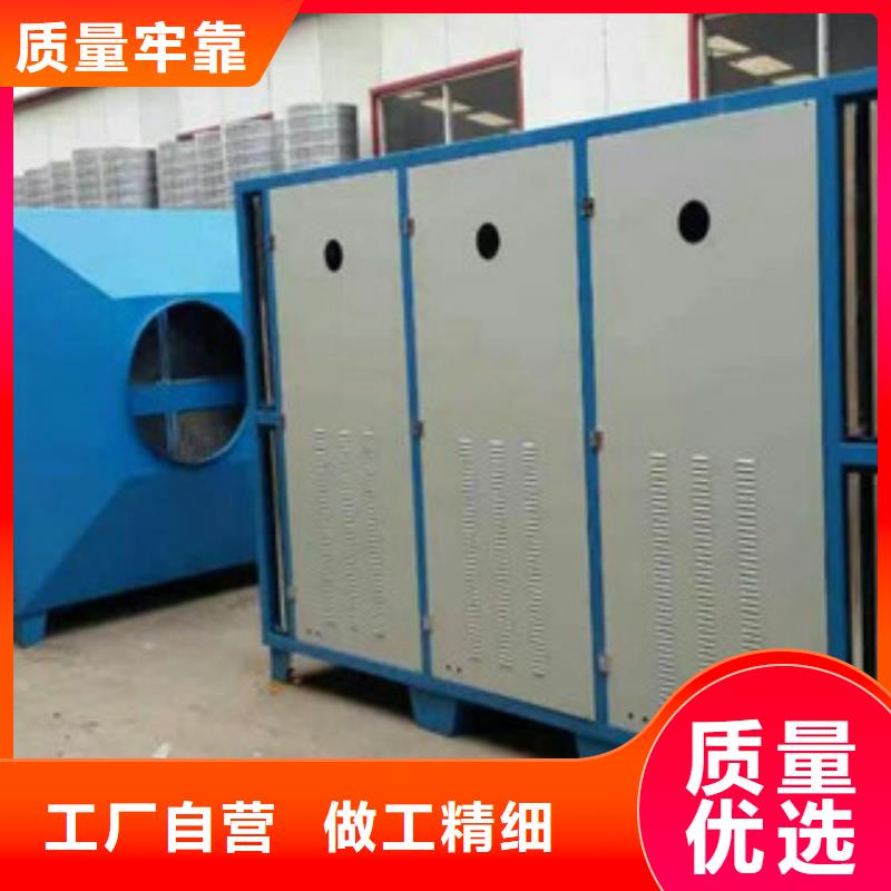 《朝康》光氧催化_【活性炭吸附箱】服务周到-81940网