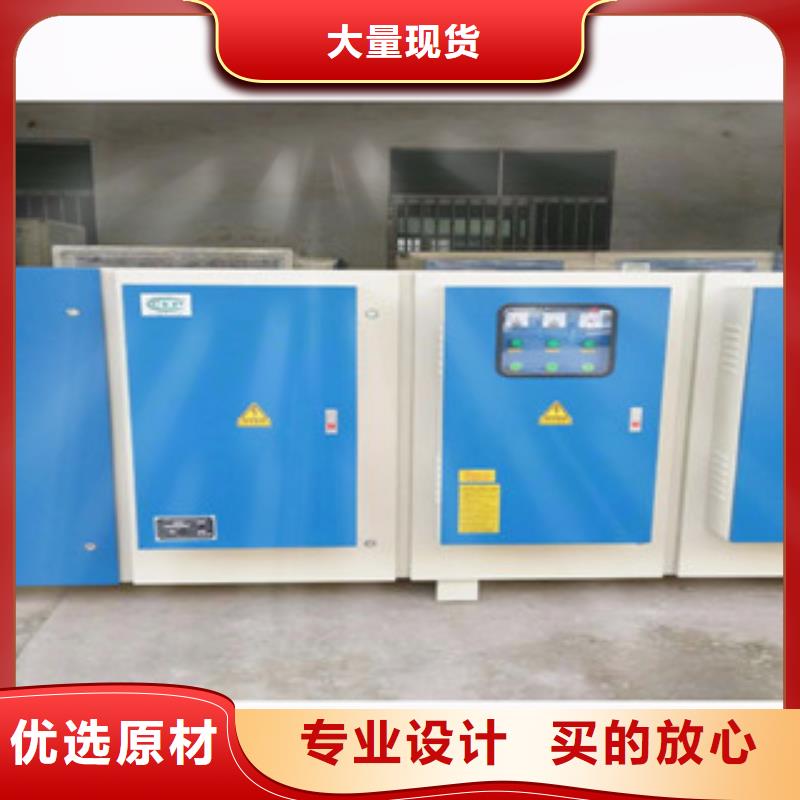 《朝康》光氧催化_【活性炭吸附箱】服务周到-81940网