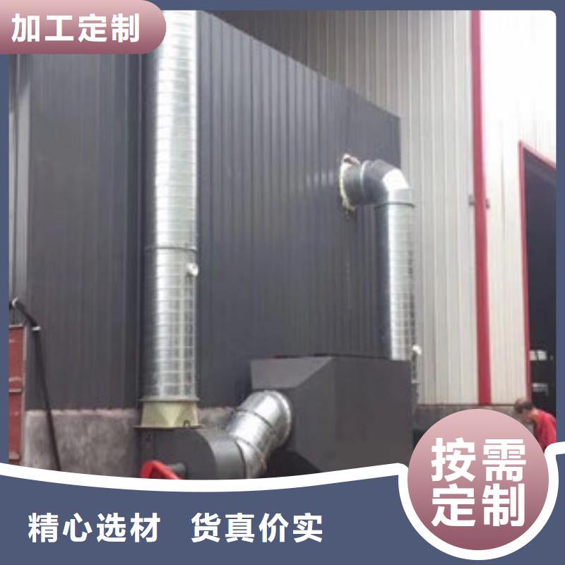 《朝康》【 活性炭吸附箱_不锈钢喷淋塔精心打造】81940.com