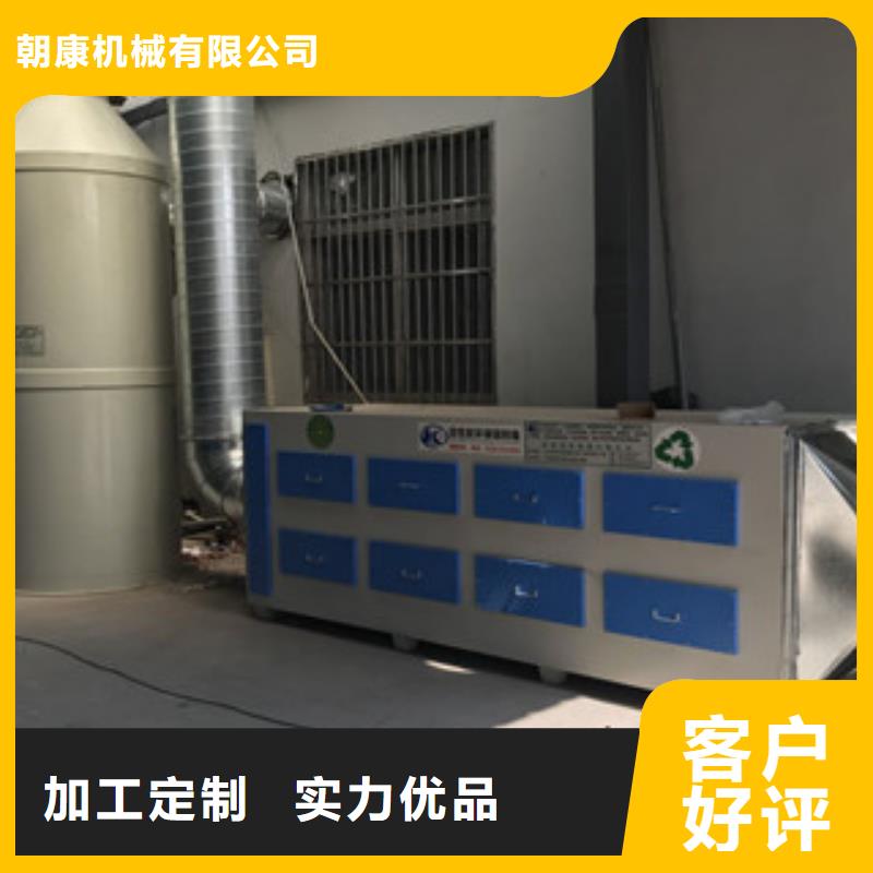 活性炭吸附箱【水帘喷漆房】从源头保证品质本地品牌