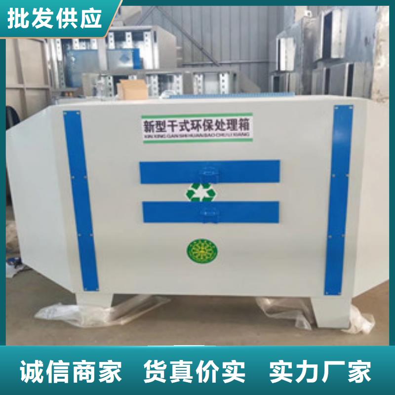 《朝康》【 活性炭吸附箱_不锈钢喷淋塔精心打造】81940.com