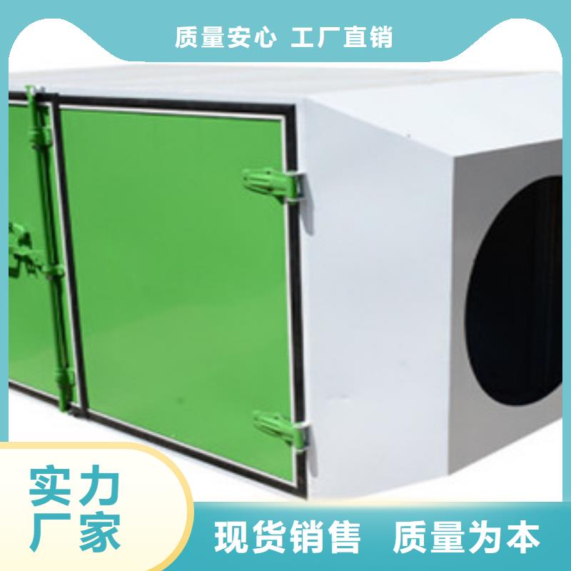 【 活性炭吸附箱,工业废气精选好货】|双柏|元谋|保山|迪庆|昭通|普洱81940.com