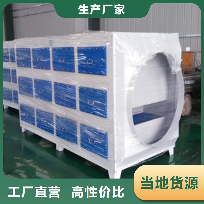 《朝康》【 活性炭吸附箱_不锈钢喷淋塔精心打造】81940.com