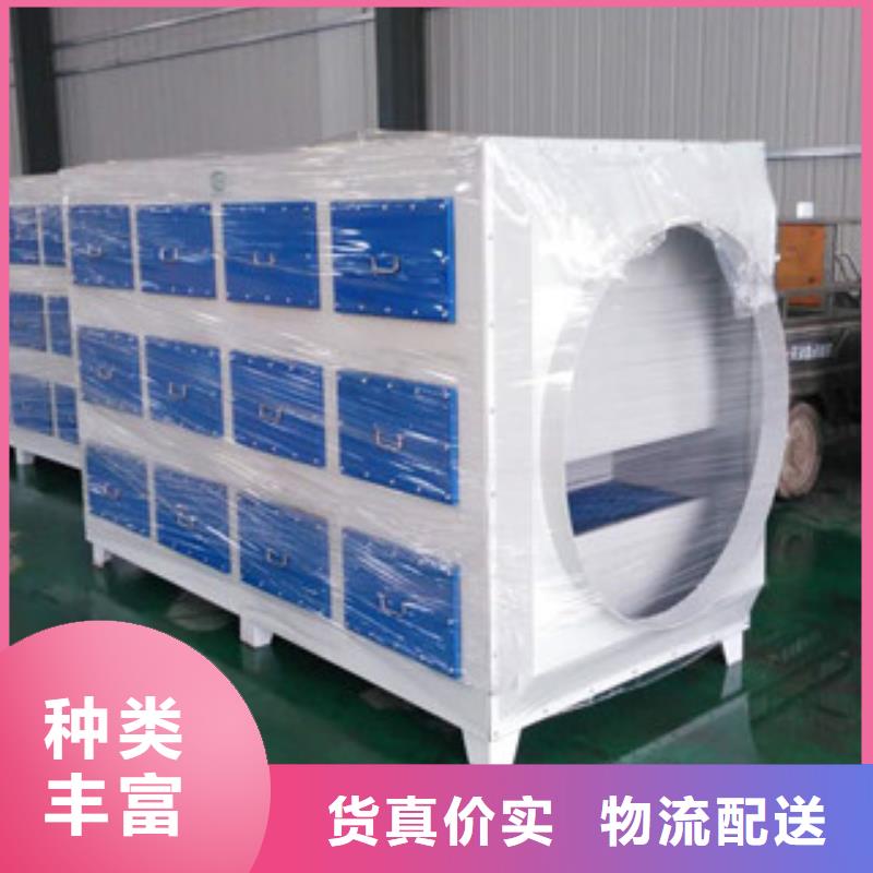 活性炭吸附箱【水帘喷漆房】从源头保证品质本地品牌