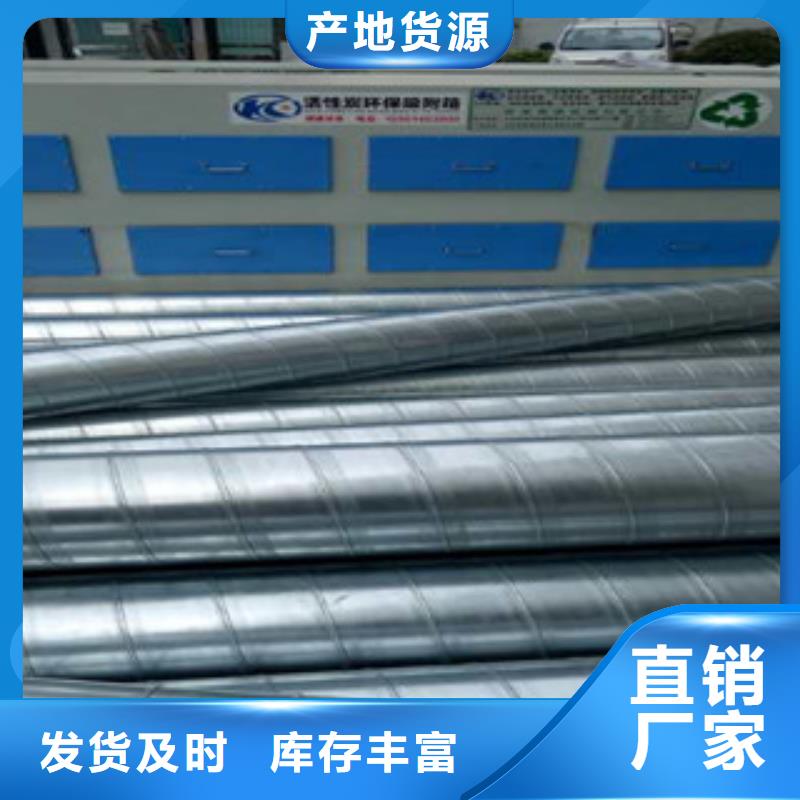 《朝康》【 活性炭吸附箱_不锈钢喷淋塔精心打造】81940.com