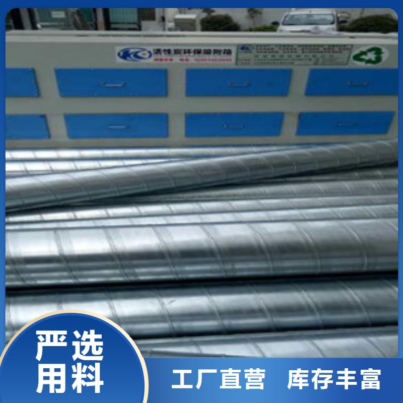 活性炭吸附箱【水帘喷漆房】从源头保证品质本地品牌