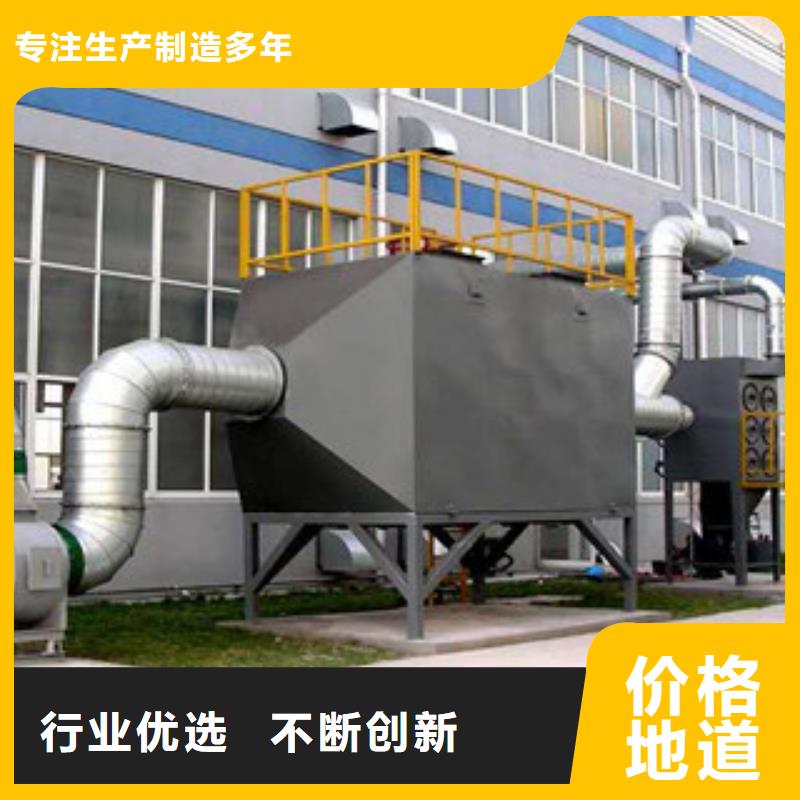 《朝康》【 活性炭吸附箱_不锈钢喷淋塔精心打造】81940.com