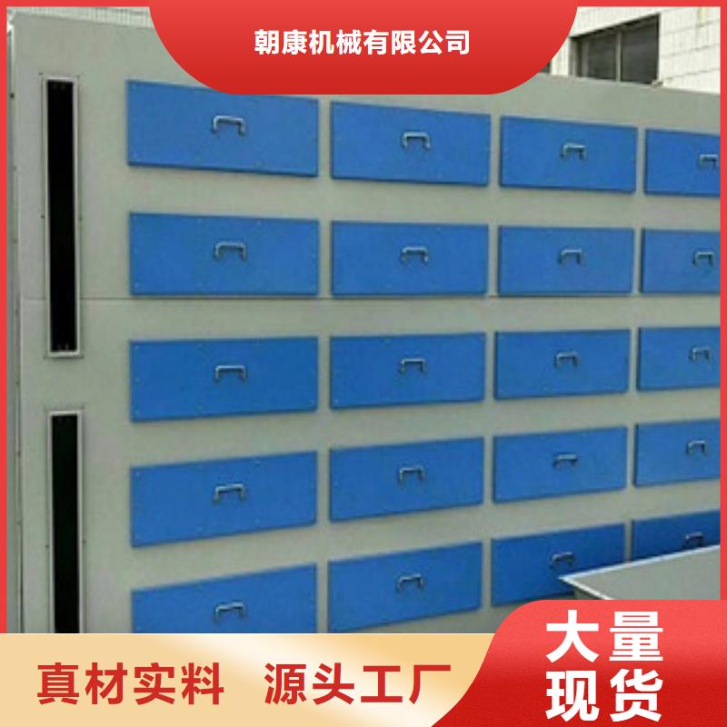 《朝康》【 活性炭吸附箱_不锈钢喷淋塔精心打造】81940.com