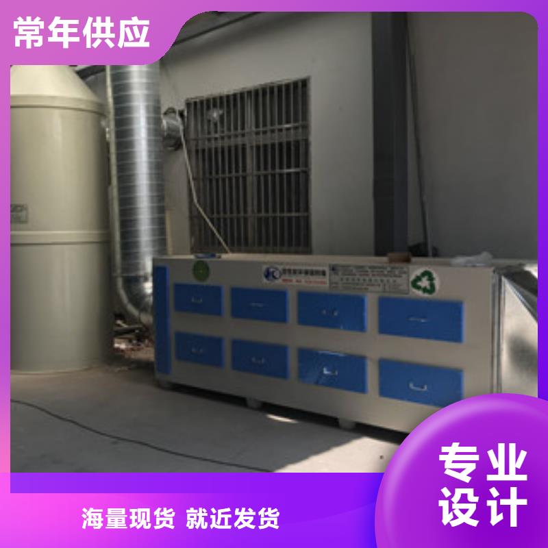 【 活性炭吸附箱,工业废气精选好货】|双柏|元谋|保山|迪庆|昭通|普洱81940.com