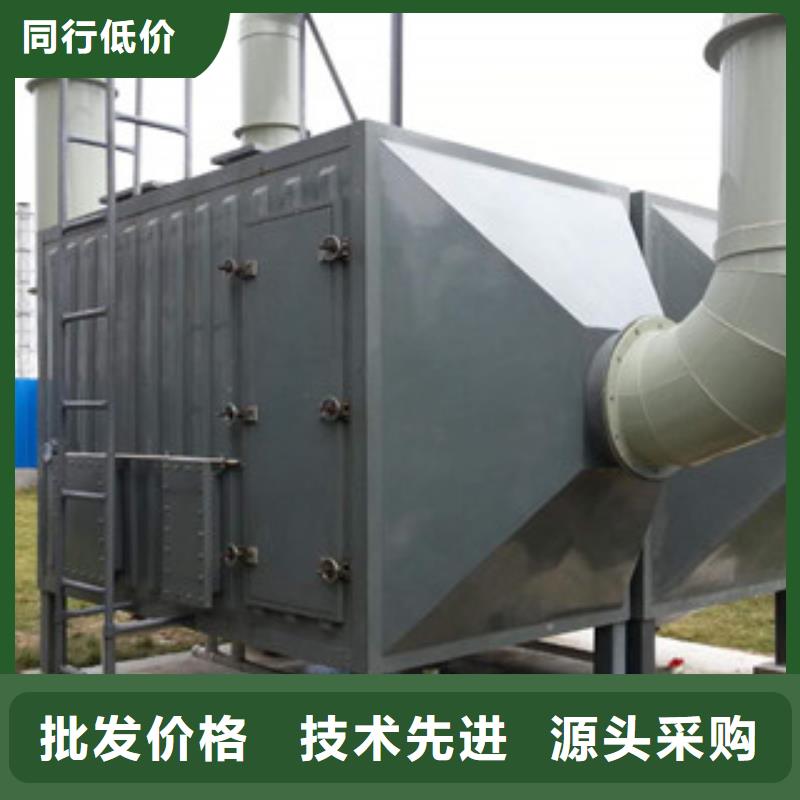 《朝康》【 活性炭吸附箱_不锈钢喷淋塔精心打造】81940.com