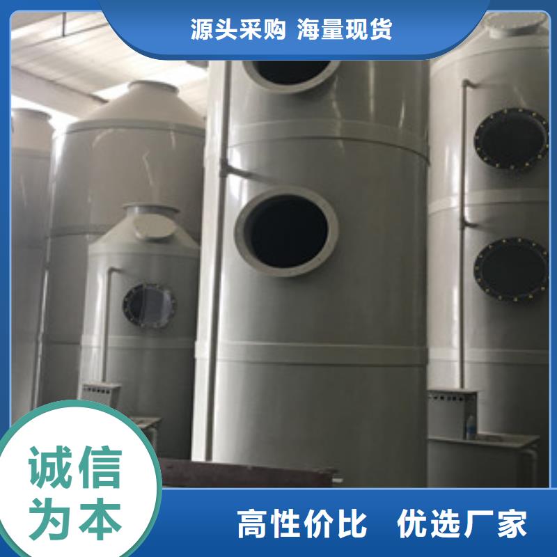 喷淋塔 【光氧催化】好产品不怕比《朝康》