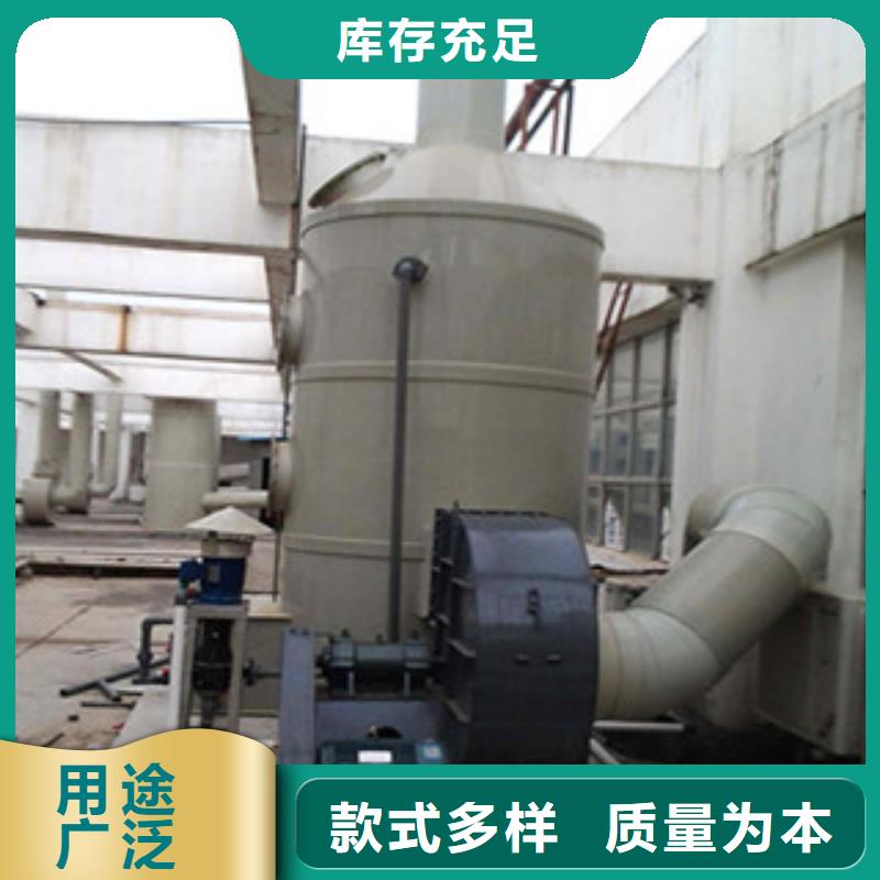 喷淋塔 【光氧催化】好产品不怕比《朝康》